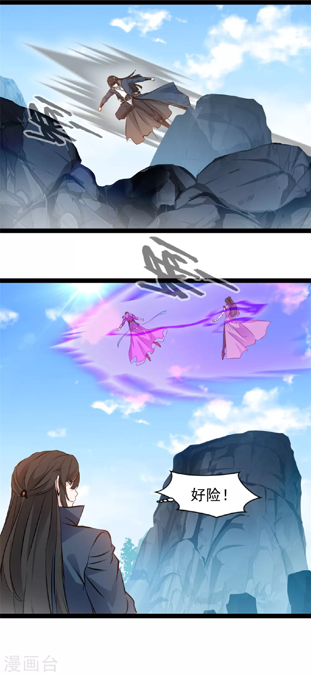 第161话 不会放过你 第12页