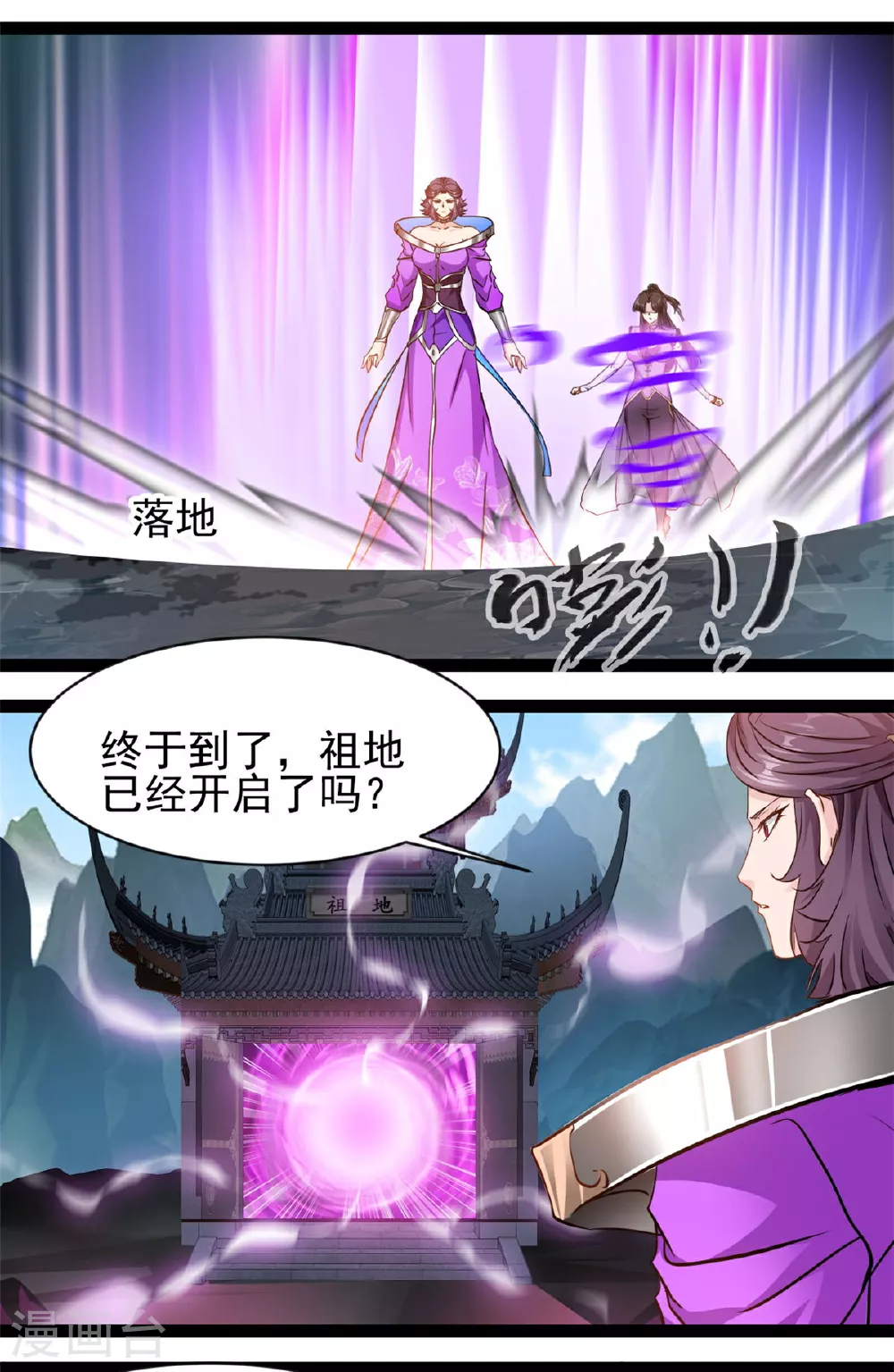 第161话 不会放过你 第13页
