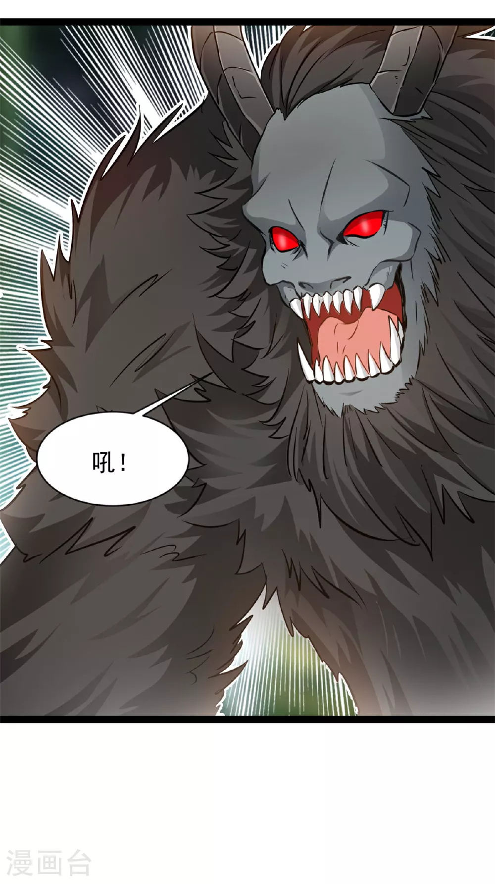 第164话 还剩一只 第6页