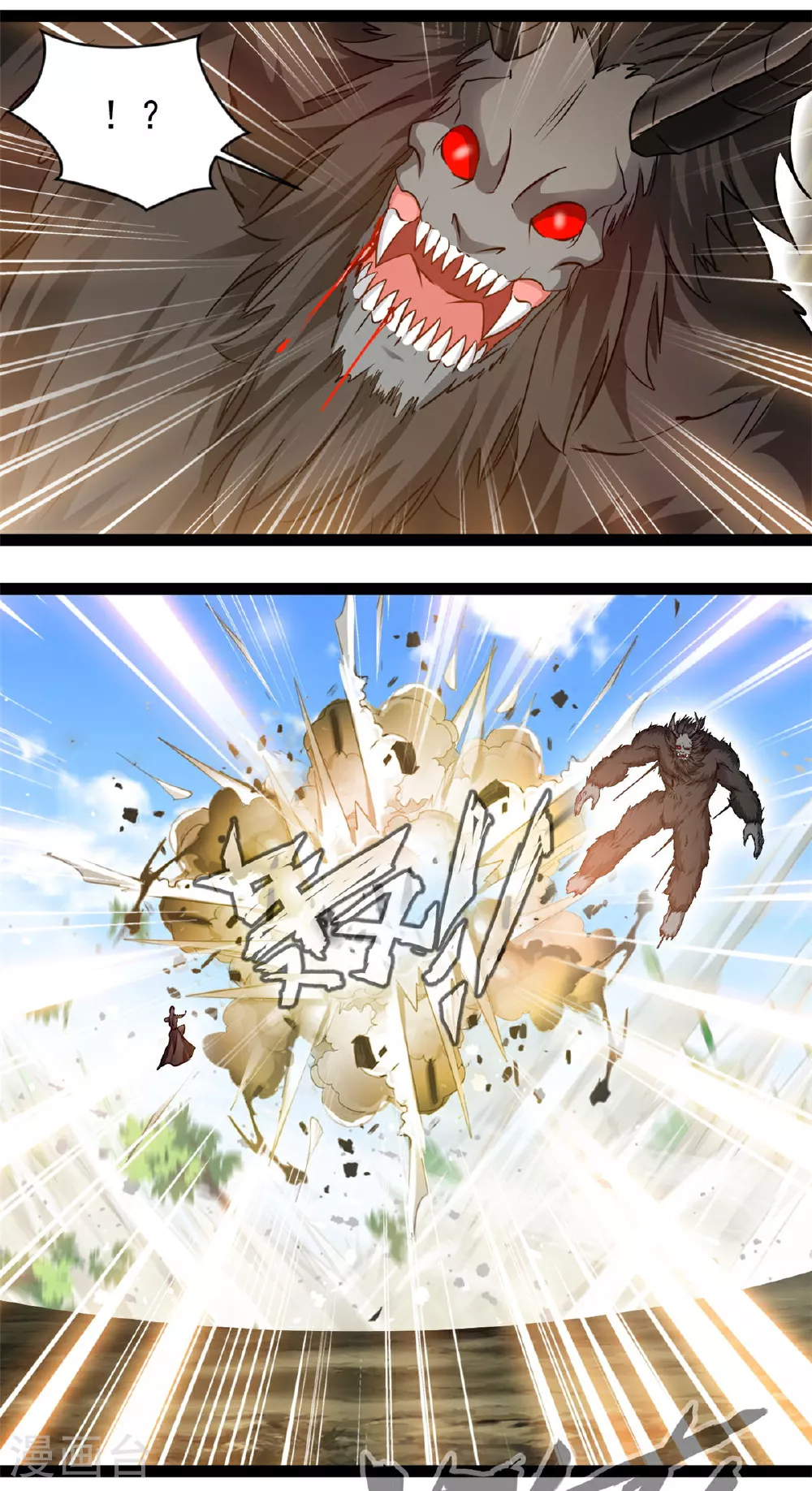 第166话 拼拳 第14页