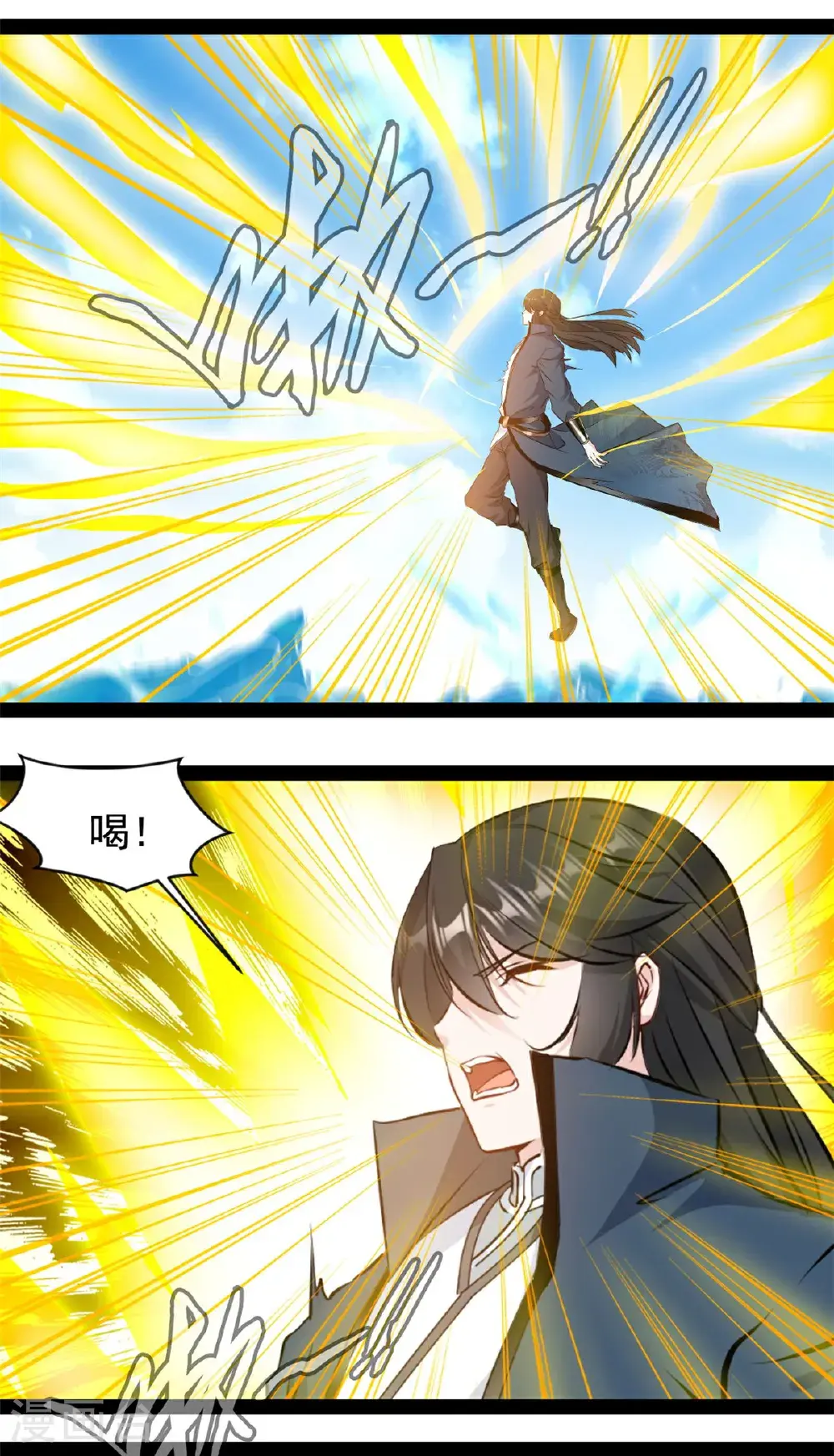 第181话 斗战神王 第10页
