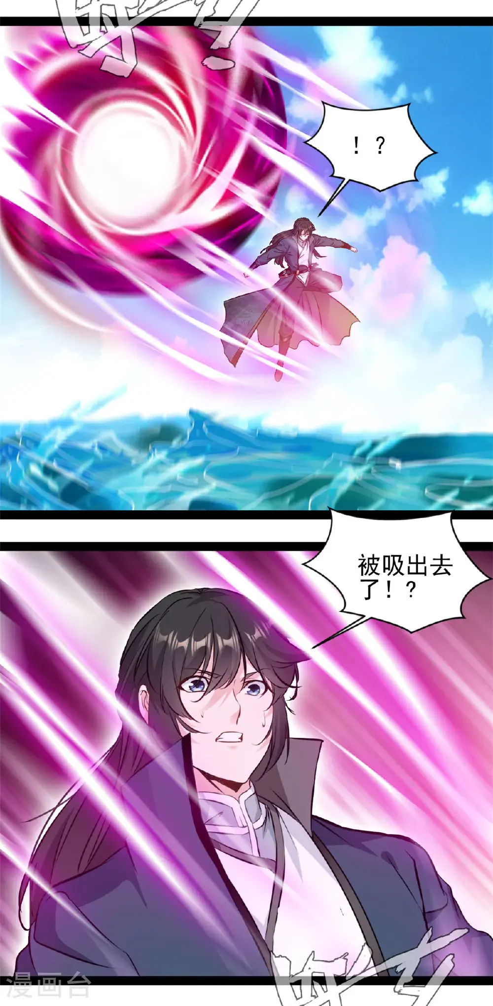 第183话 硬抗 第2页