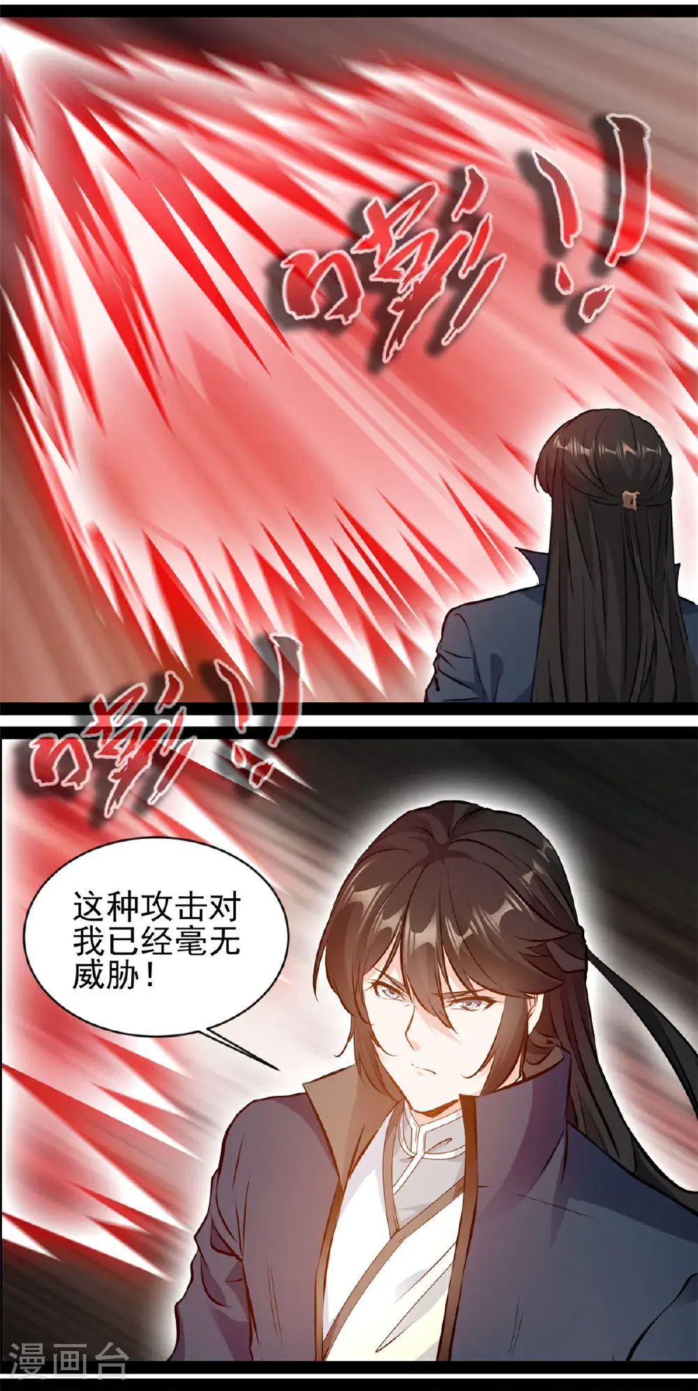 第183话 硬抗 第14页