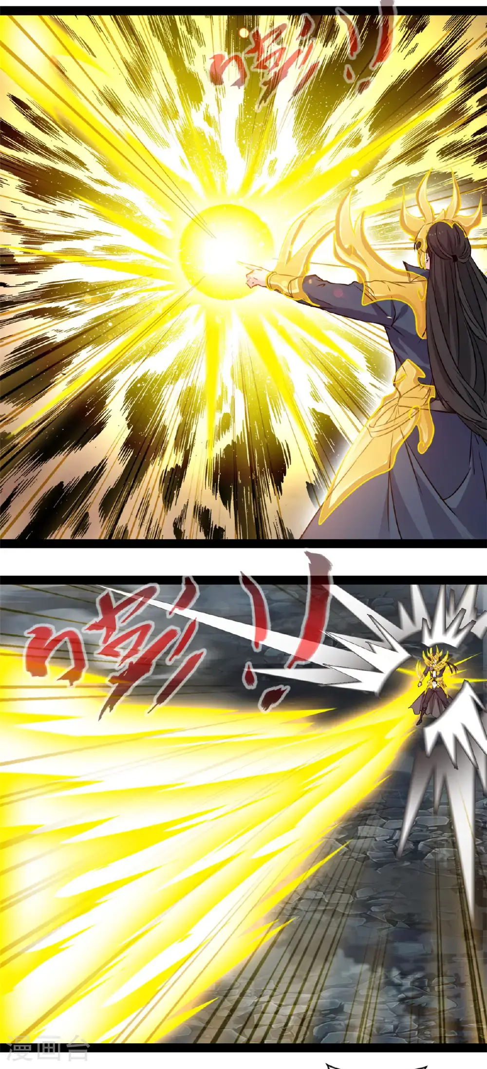第184话 斗神阴阳指 第5页