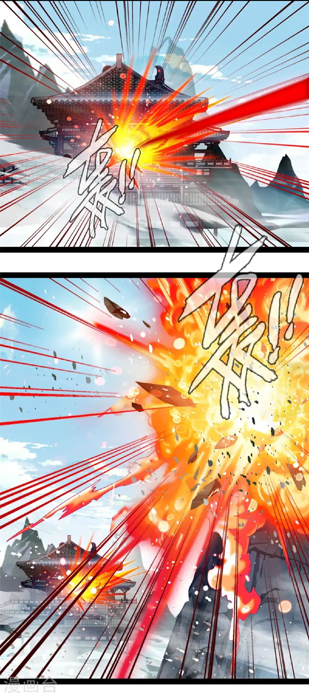 第188话 衣服要破了？ 第3页