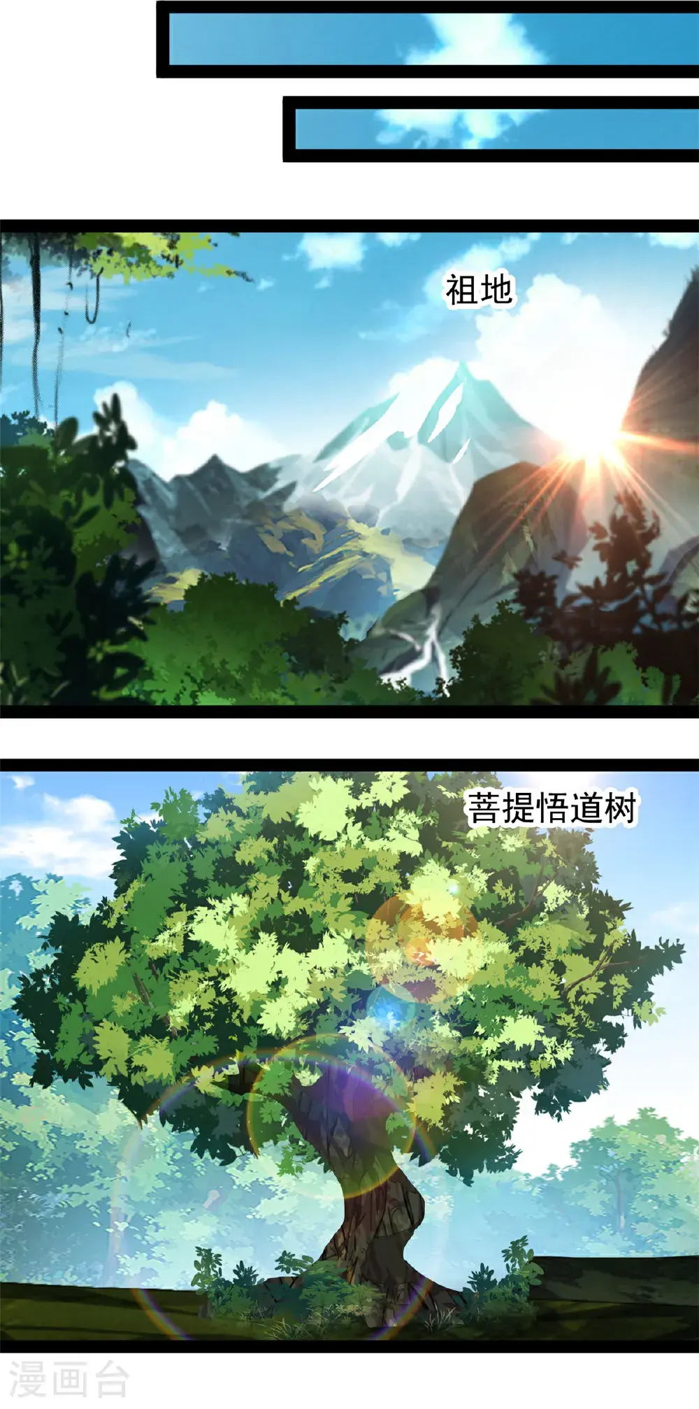 第188话 衣服要破了？ 第8页