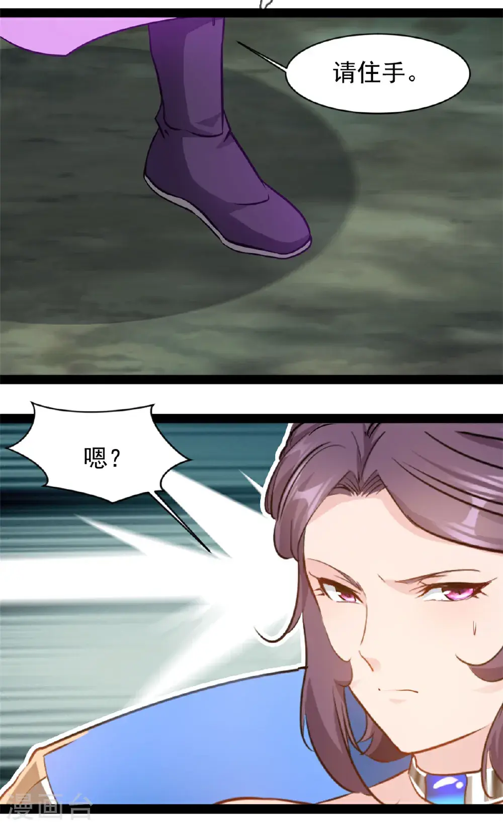 第188话 衣服要破了？ 第14页