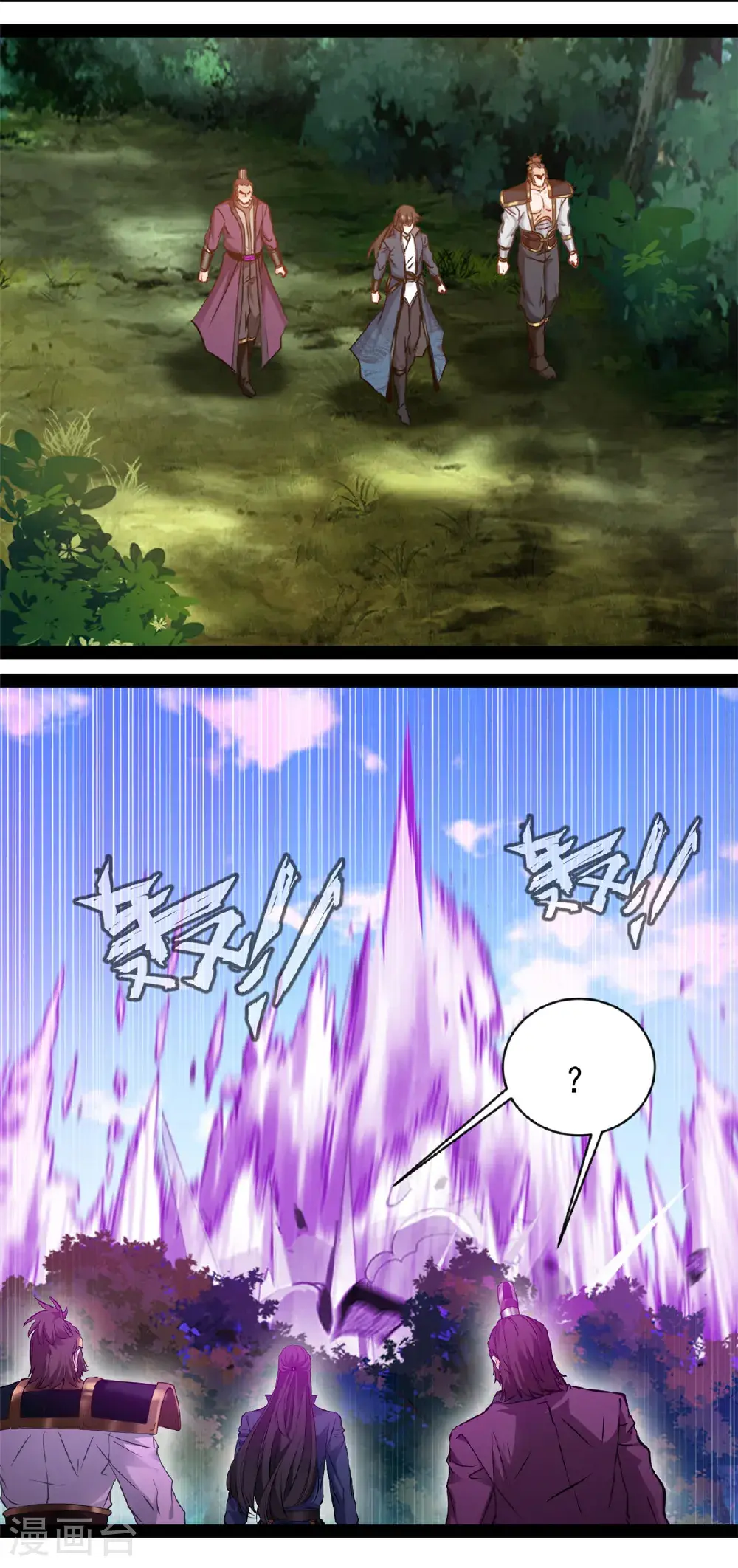 第189话 这两人是谁？ 第6页