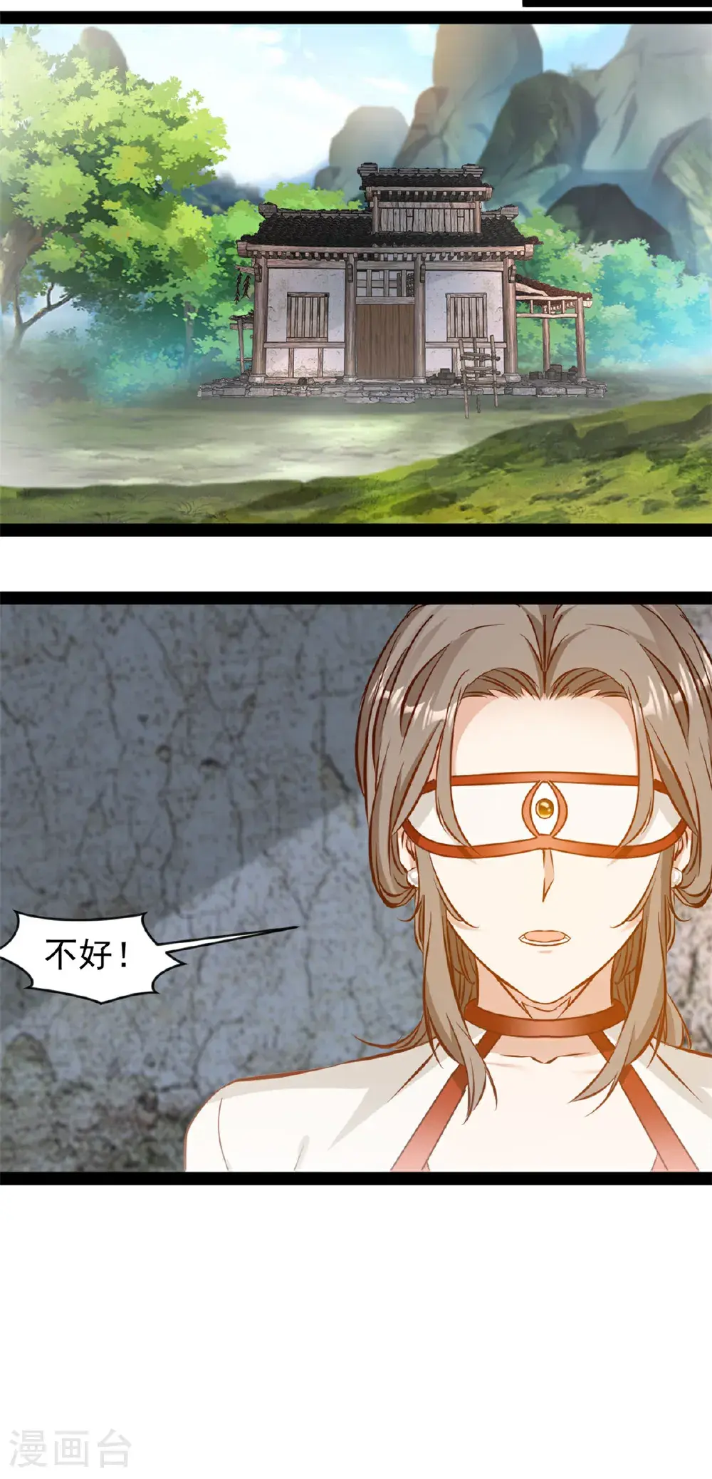 第191话 相生相克 第9页