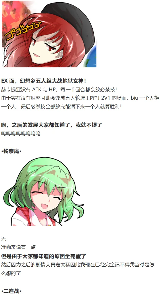 完结感言 第34页