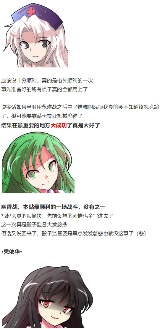 完结感言 第35页