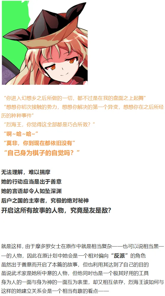 完结感言 第37页