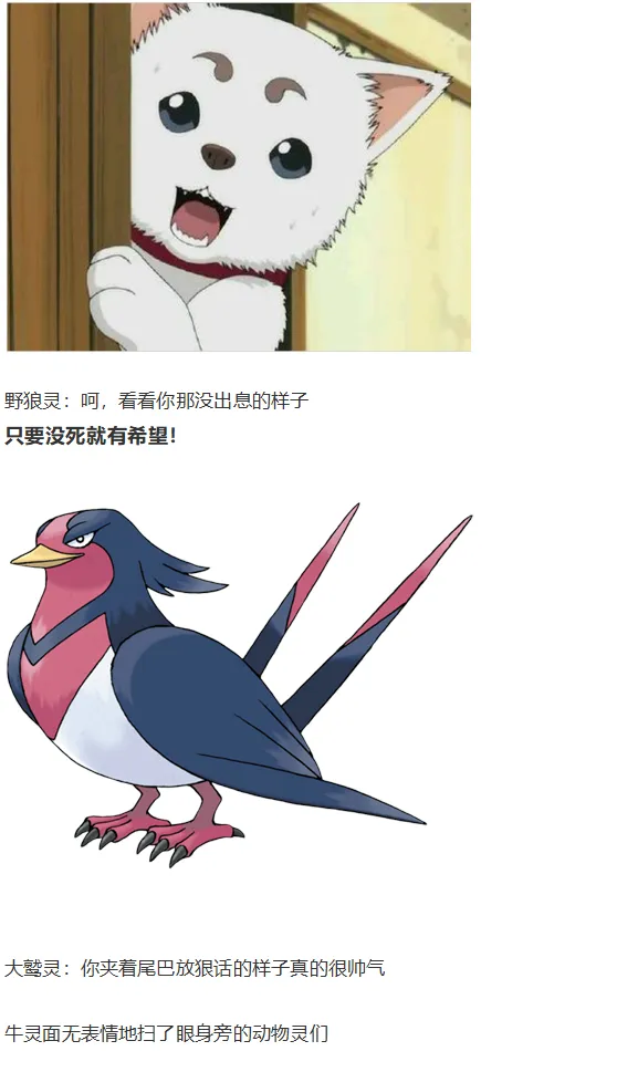 袿姬战斗回 第91页