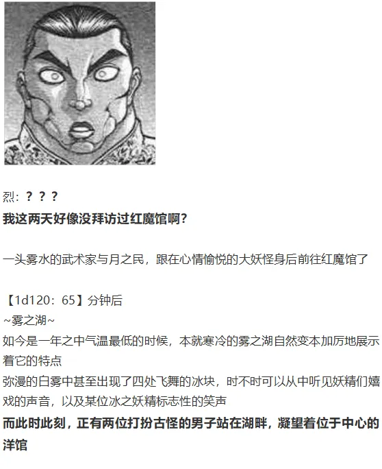 访谈电台上 第38页