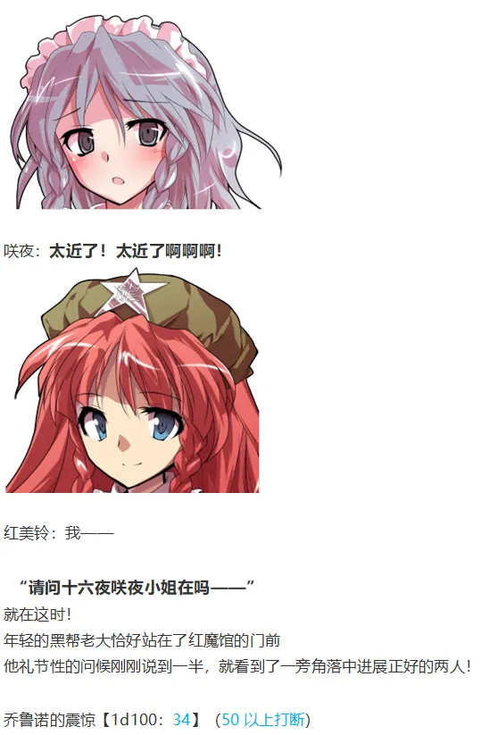 访谈电台上 第47页