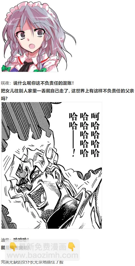访谈电台上 第55页
