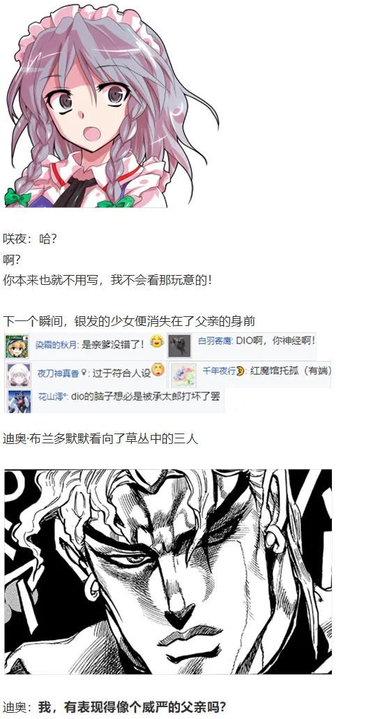 访谈电台上 第57页