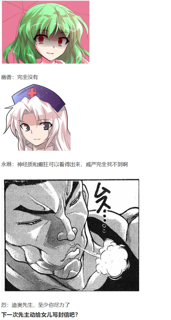 访谈电台上 第58页