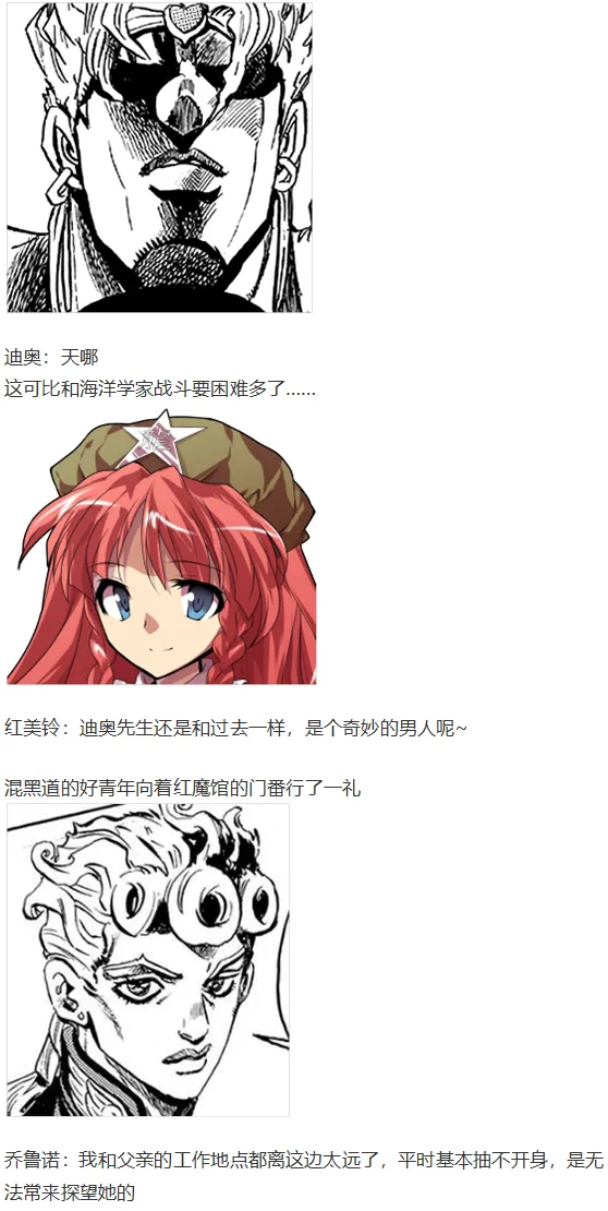 访谈电台上 第59页