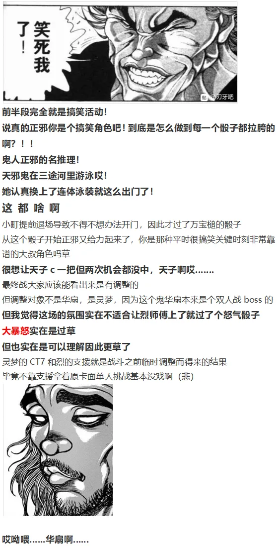魔理沙交流 第135页
