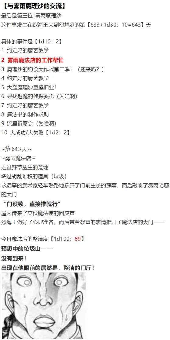 四季交流回 第1页