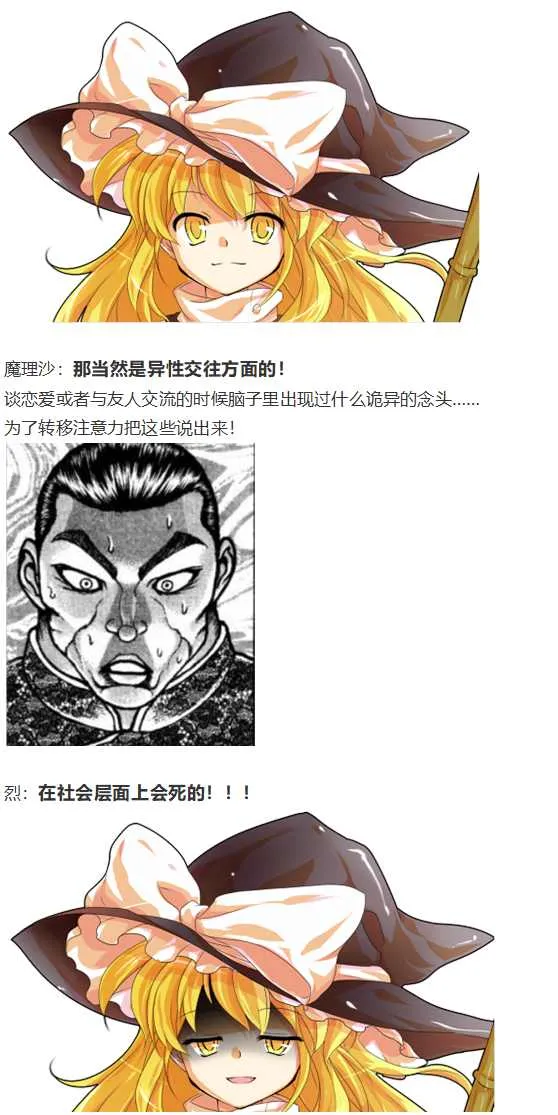 四季交流回 第31页