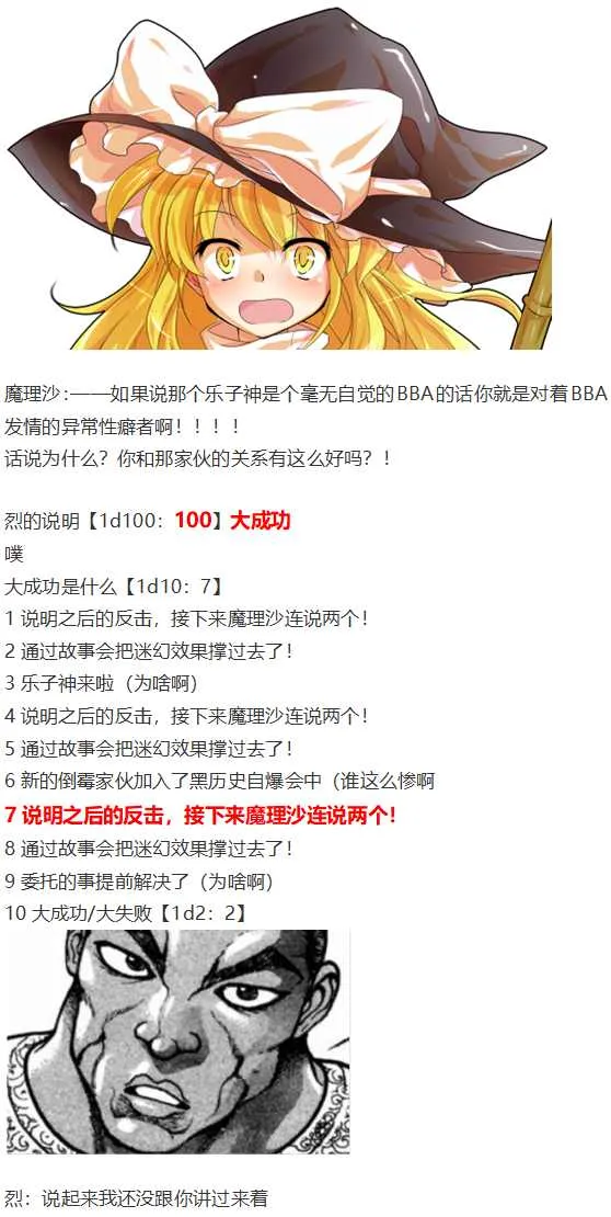 四季交流回 第36页