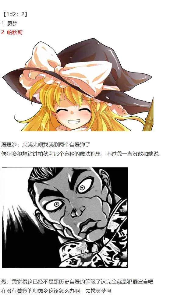 四季交流回 第43页