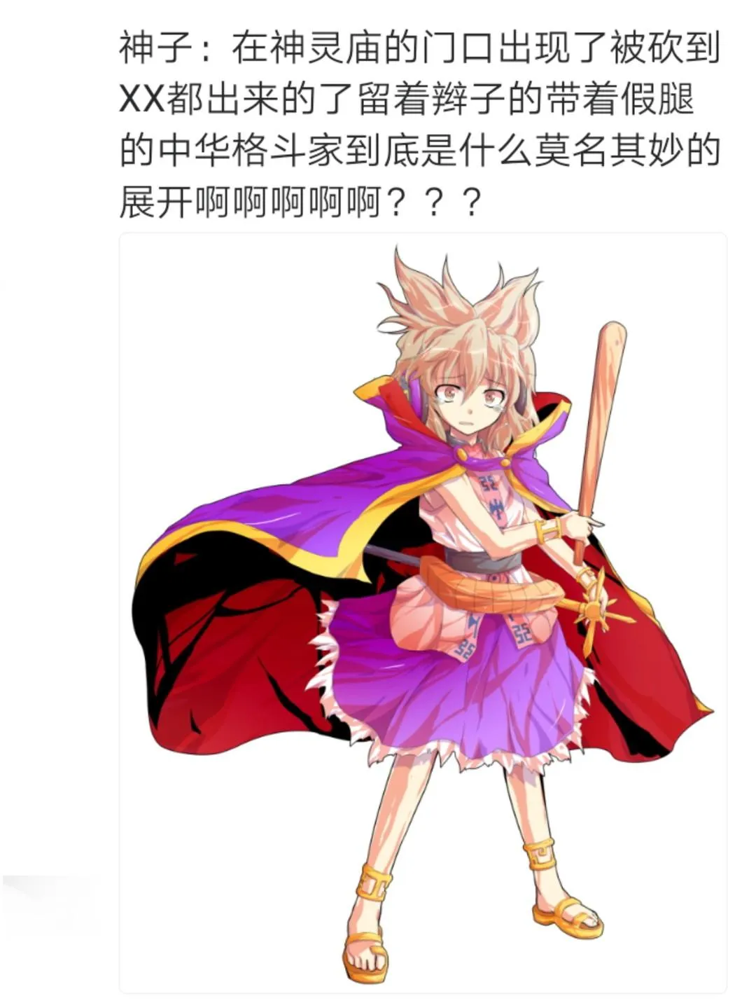 第1回 第11页