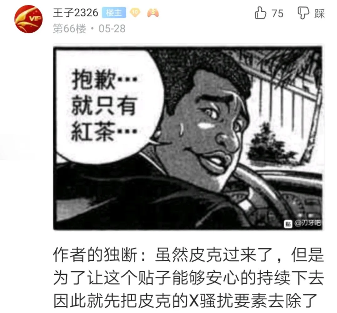 第1回 第59页