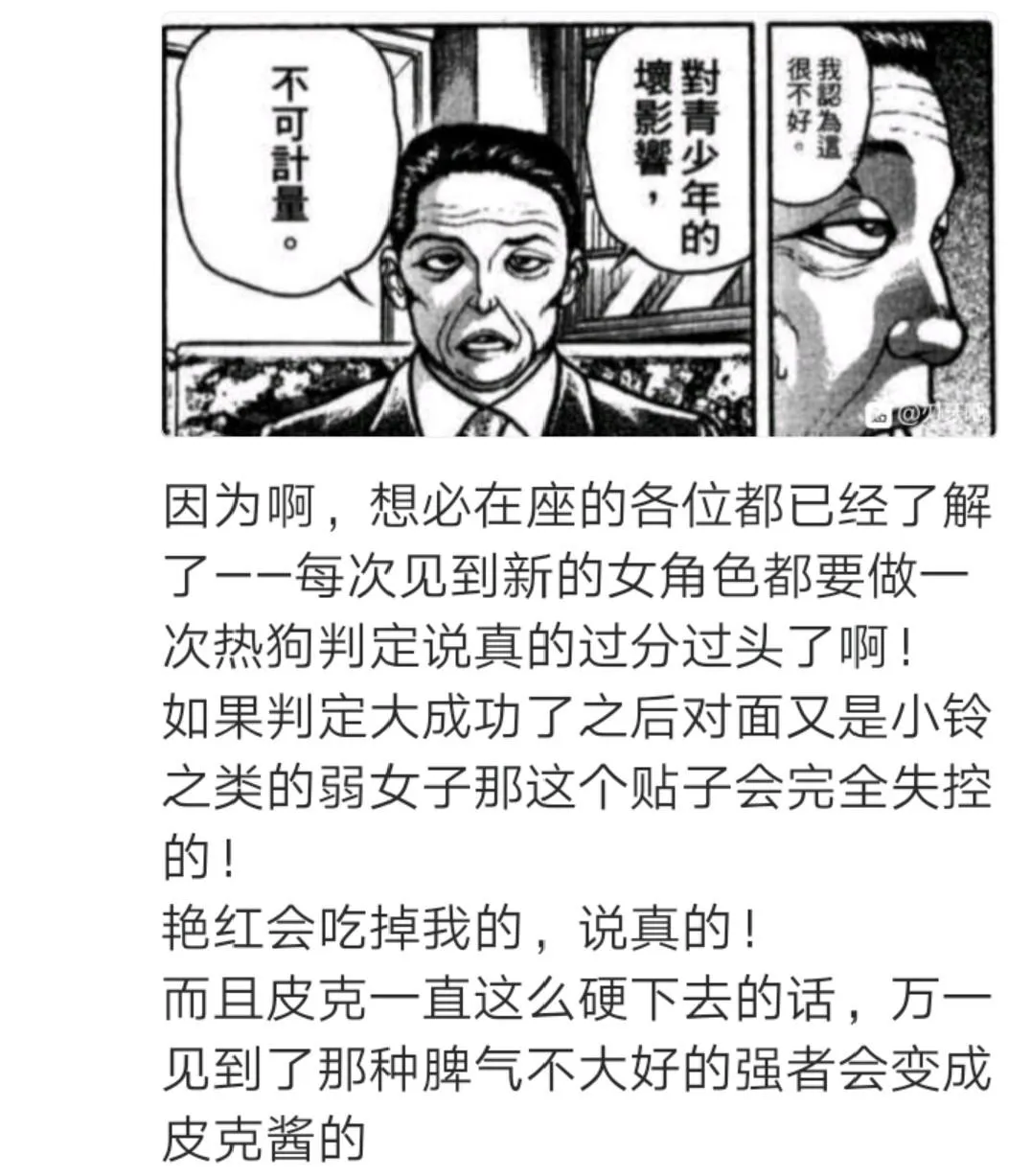 第1回 第60页