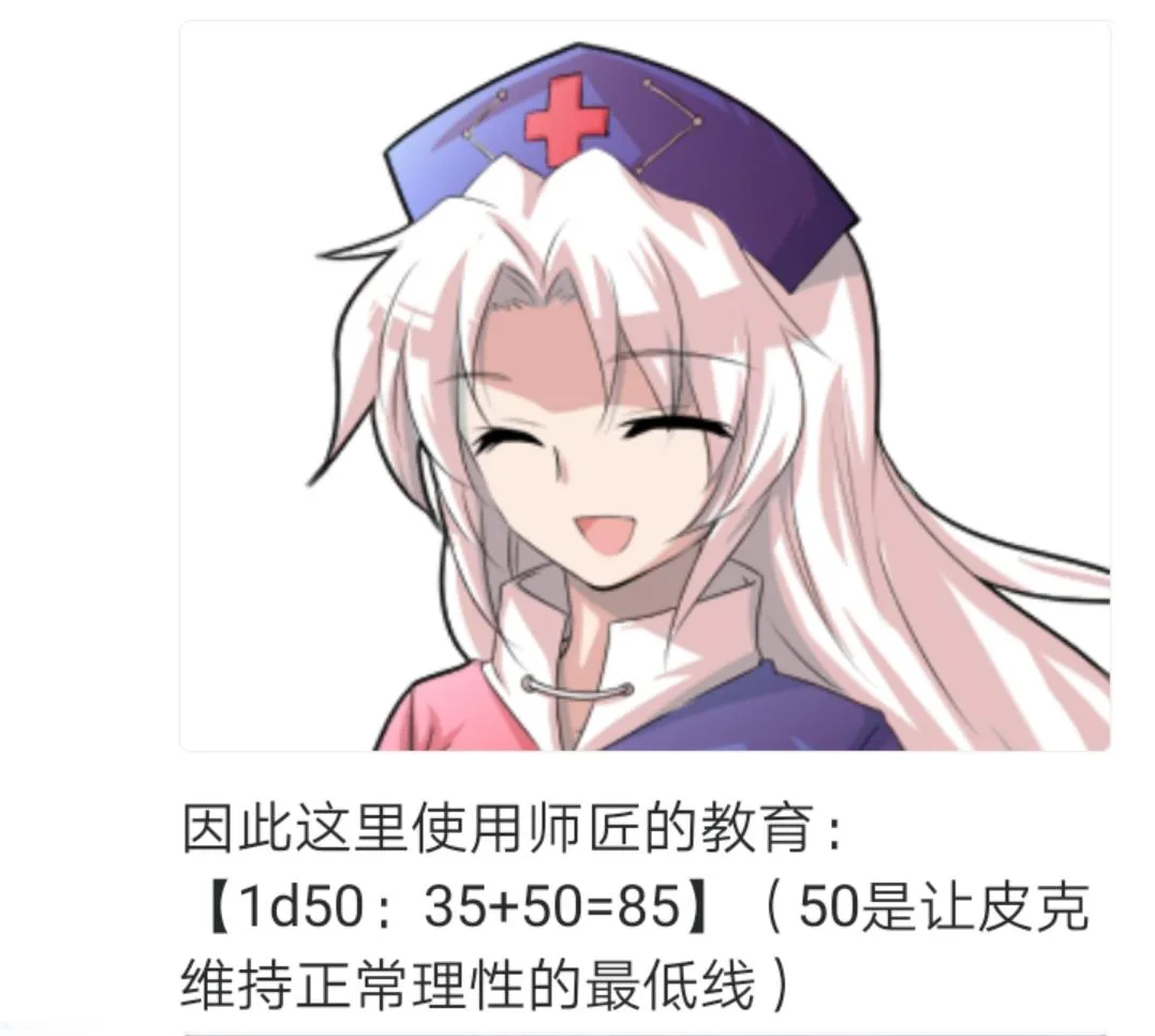 第1回 第61页