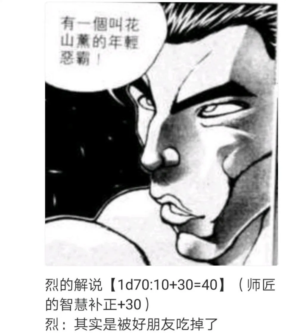 第2回 第9页