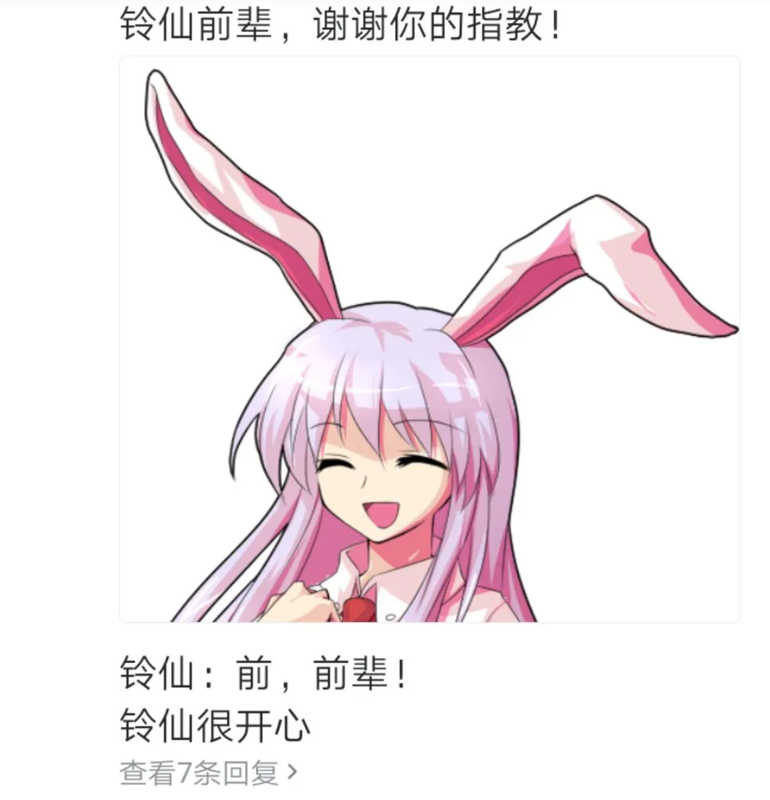 第2回 第48页
