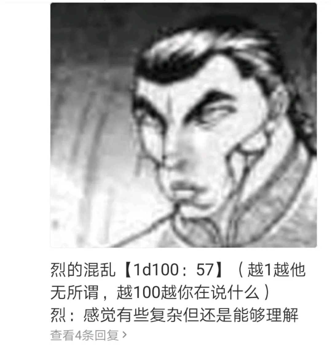 第2回 第64页