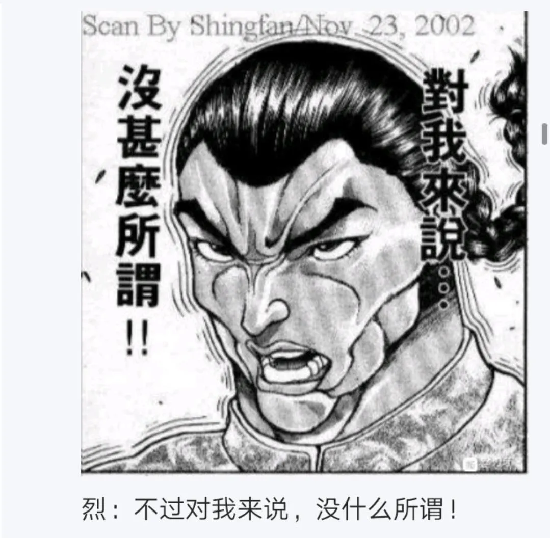 第4回 第46页