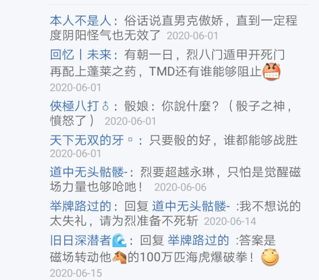 第5回 第88页