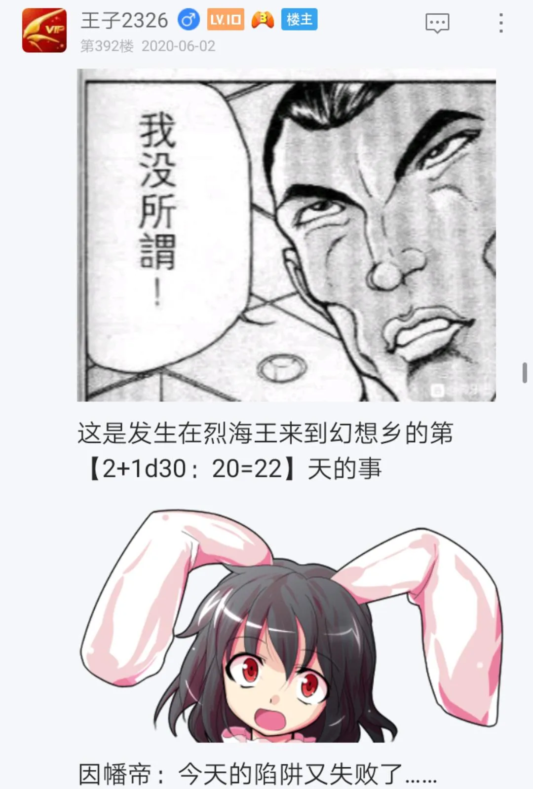 第6回 第1页