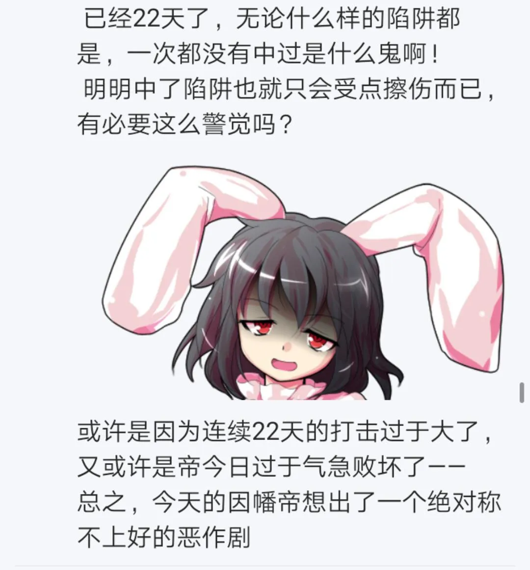 第6回 第2页