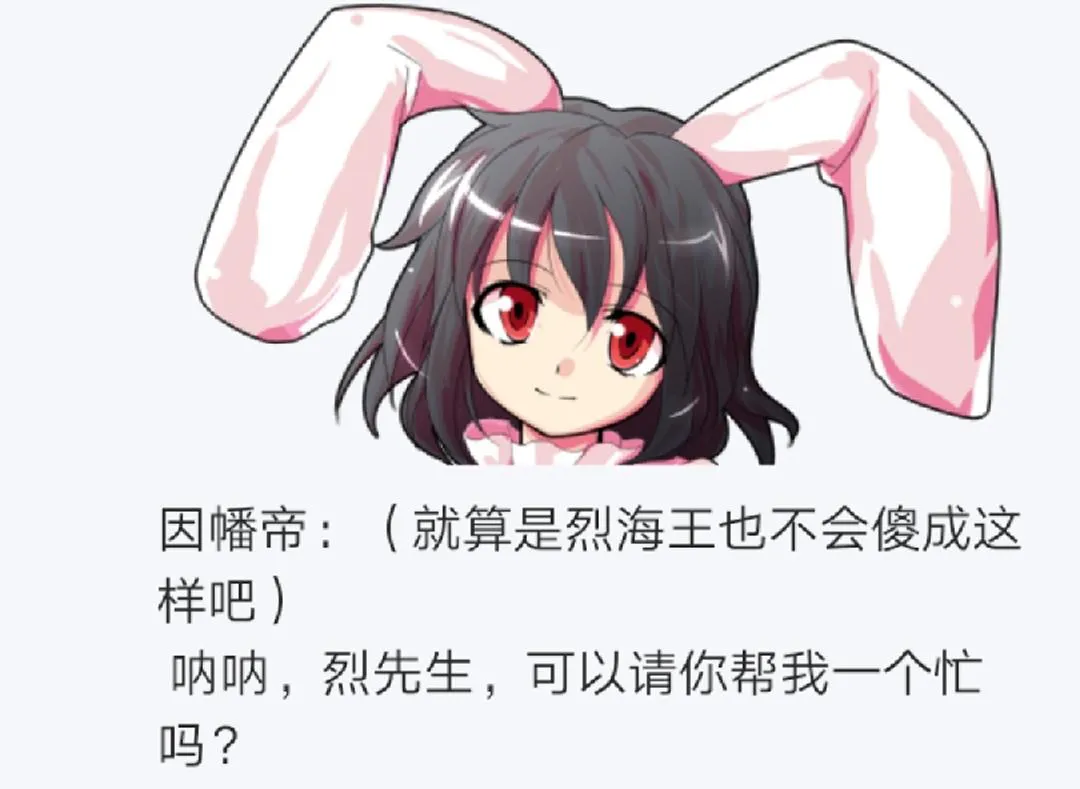 第6回 第3页