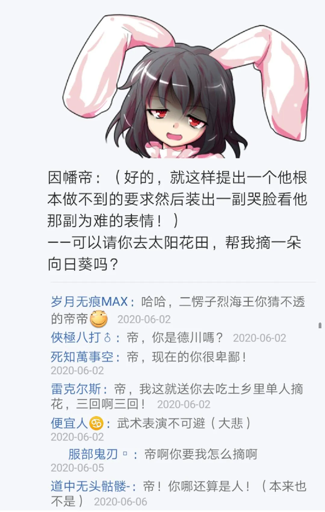 第6回 第5页