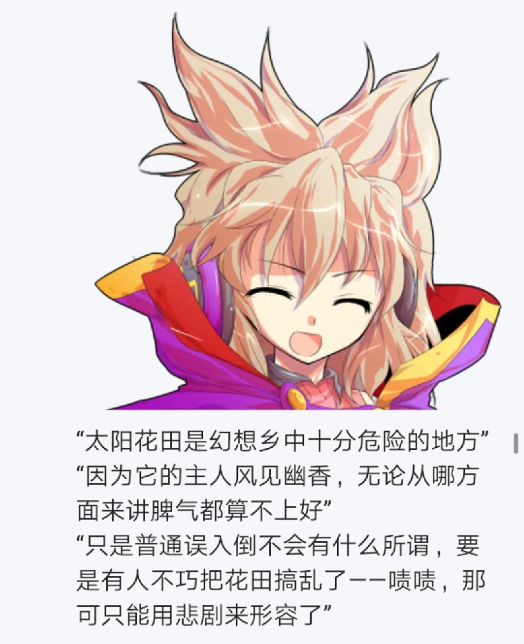 第6回 第7页