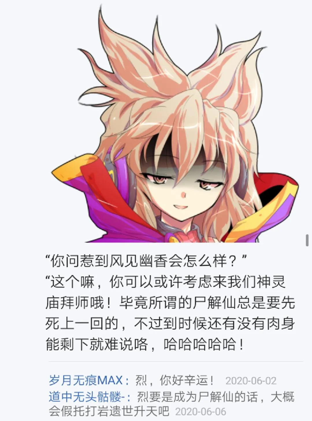 第6回 第8页