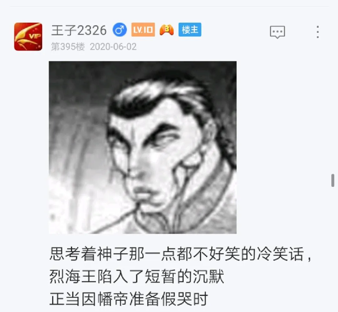 第6回 第9页