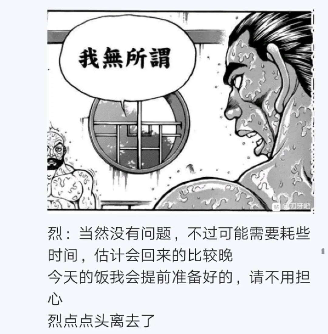 第6回 第10页