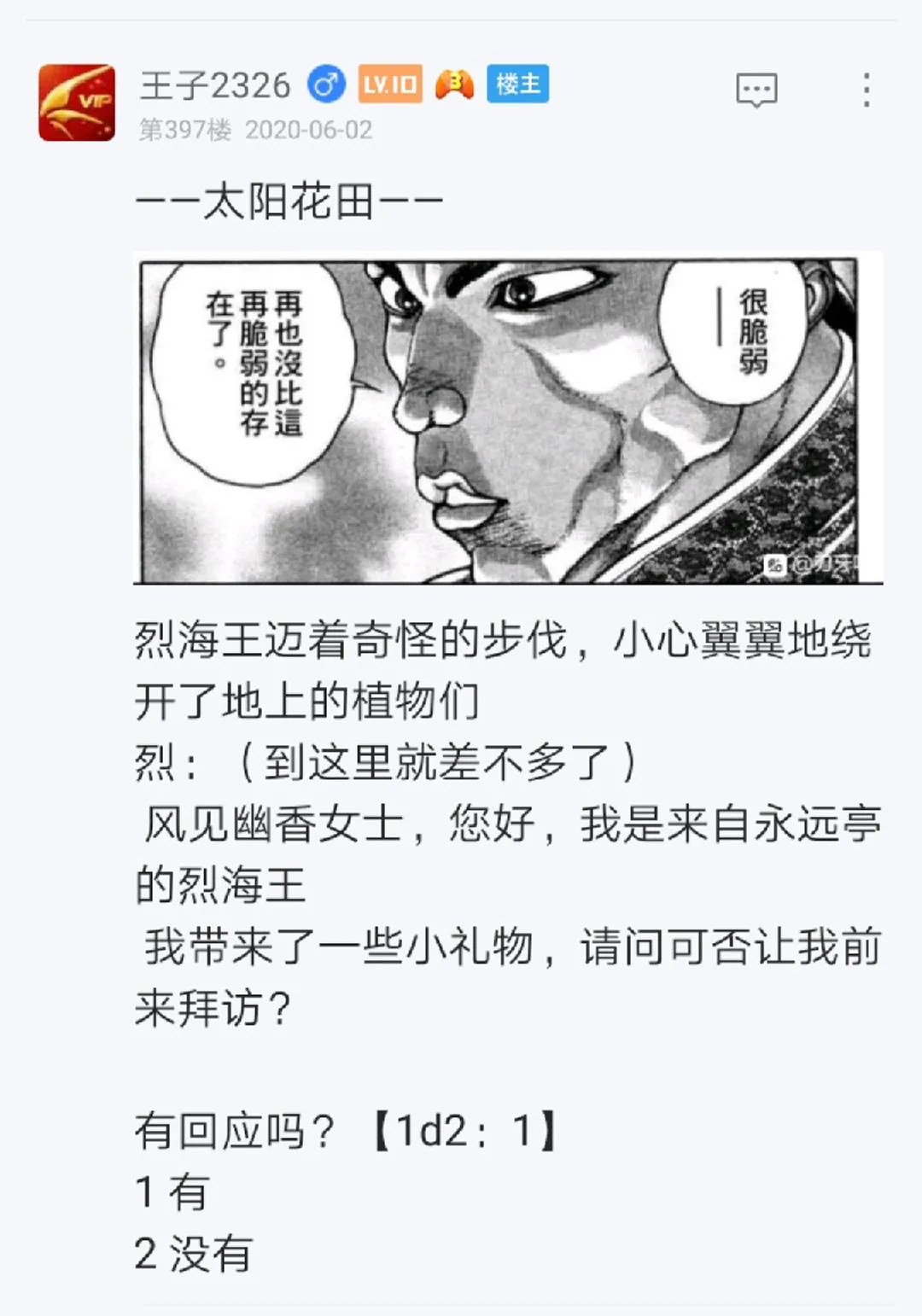 第6回 第15页