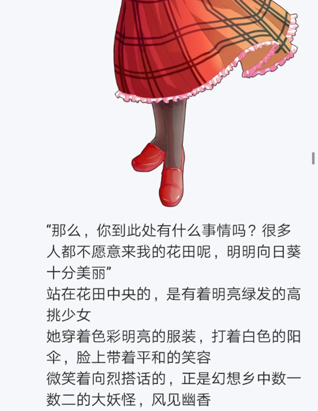 第6回 第17页