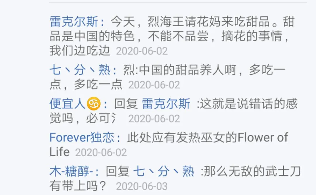 第6回 第19页