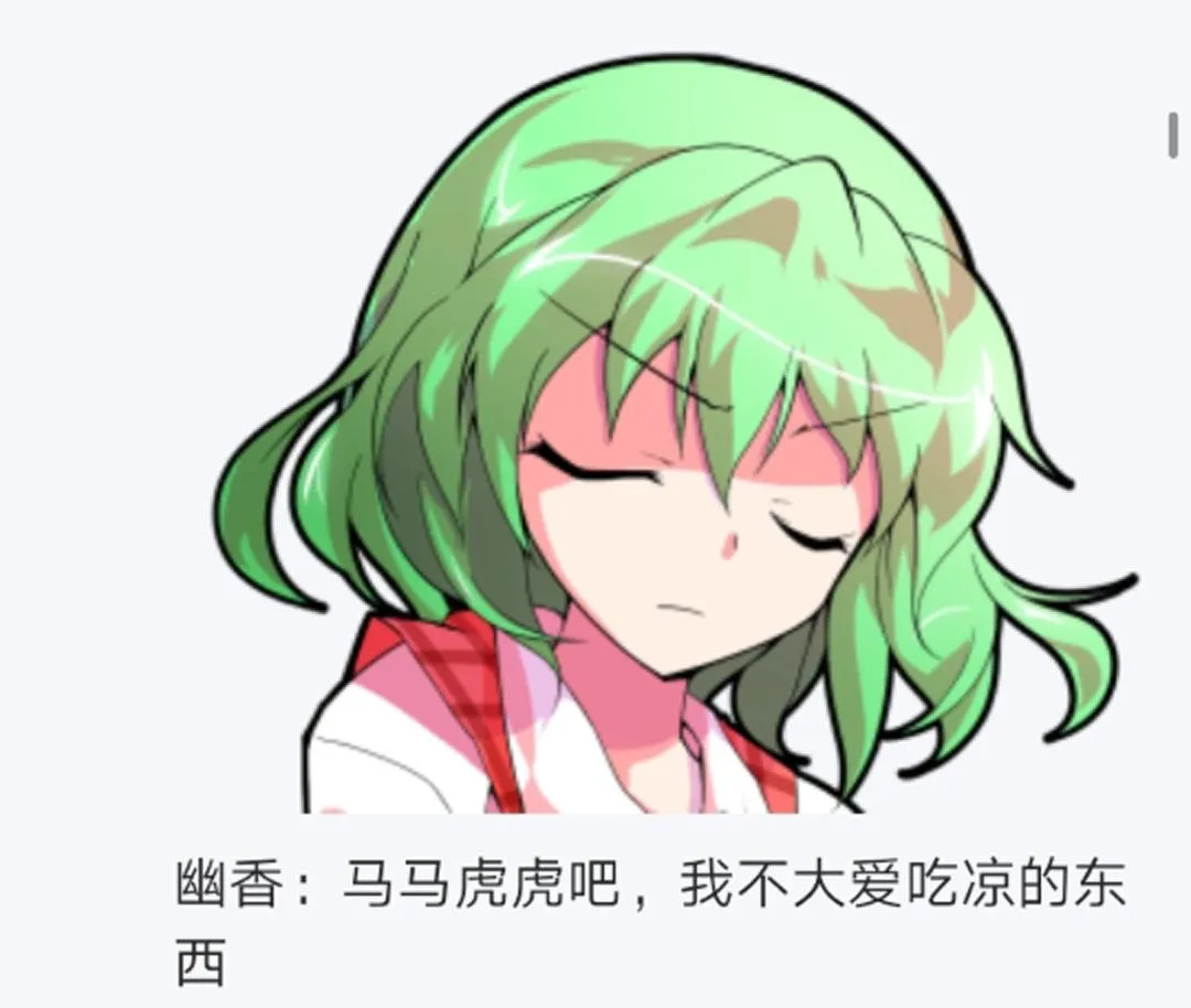 第6回 第21页