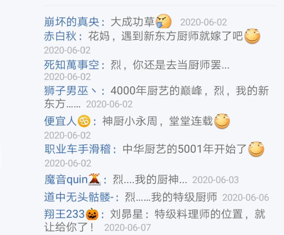 第6回 第33页